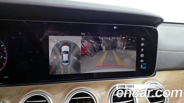 2022 Mercedes-Benz E-Class W213 E250 Exclusive Sold VIN W1KZF4FB6NB042146 – trunk area 2022 Mercedes-Benz E-Class W213 E250 Exclusive Sold VIN W1KZF4FB6NB042146 – trunk area