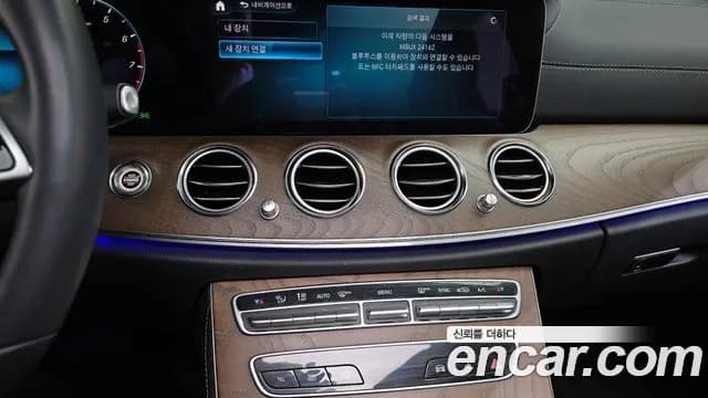 2023 Mercedes-Benz E-Class W213 E250 Exclusive Sold VIN W1KZF4FB6PB173385 – dashboard 2023 Mercedes-Benz E-Class W213 E250 Exclusive Sold VIN W1KZF4FB6PB173385 – dashboard