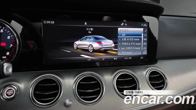 2020 Mercedes-Benz E-Class W213 E250 Avantgarde Sold VIN W1KZF4FB7LA829075 – photo 12 2020 Mercedes-Benz E-Class W213 E250 Avantgarde Sold VIN W1KZF4FB7LA829075 – photo 12