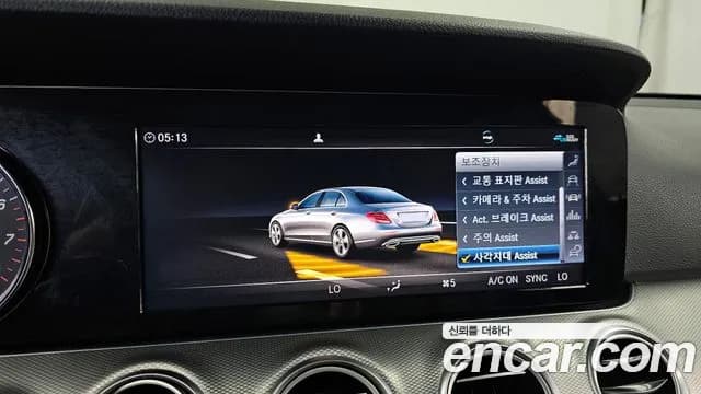 2020 Mercedes-Benz E-Class W213 E250 Avantgarde Sold VIN W1KZF4FB7LA831473 – exterior detail 2020 Mercedes-Benz E-Class W213 E250 Avantgarde Sold VIN W1KZF4FB7LA831473 – exterior detail