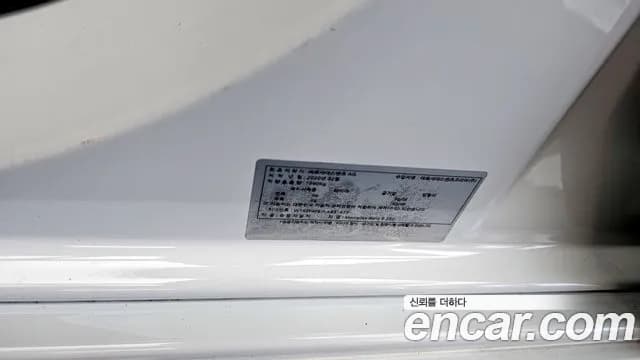 2020 Mercedes-Benz E-Class W213 E250 Avantgarde Sold VIN W1KZF4FB7LA831473 – photo 23 2020 Mercedes-Benz E-Class W213 E250 Avantgarde Sold VIN W1KZF4FB7LA831473 – photo 23