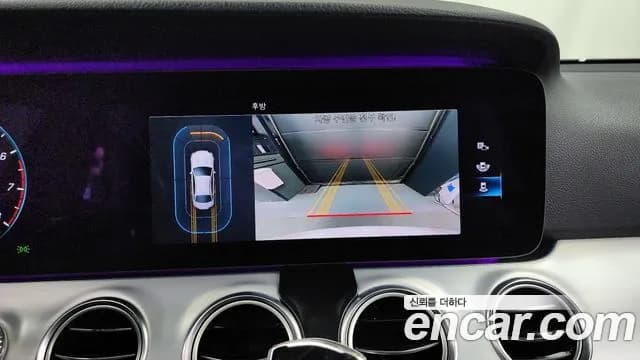 2021 Mercedes-Benz E-Class W213 E250 Avantgarde Sold VIN W1KZF4FB7MA887091 – exterior detail 2021 Mercedes-Benz E-Class W213 E250 Avantgarde Sold VIN W1KZF4FB7MA887091 – exterior detail