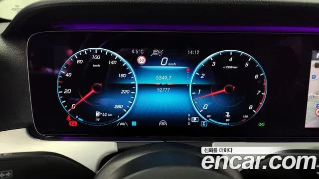 2021 Mercedes-Benz E-Class W213 E250 Avantgarde Sold VIN W1KZF4FB7MA887091 – odometer reading 2021 Mercedes-Benz E-Class W213 E250 Avantgarde Sold VIN W1KZF4FB7MA887091 – odometer reading