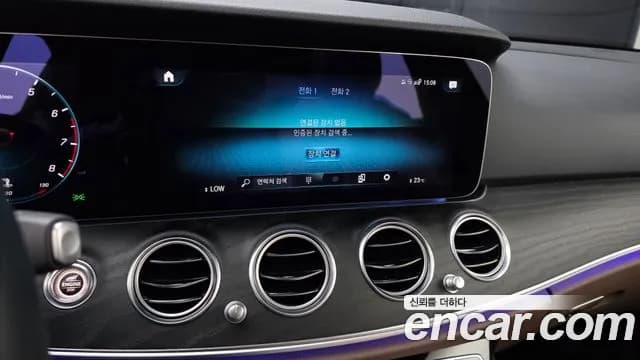 2022 Mercedes-Benz E-Class W213 E250 Avantgarde Sold VIN W1KZF4FB7NB028675 – front exterior 2022 Mercedes-Benz E-Class W213 E250 Avantgarde Sold VIN W1KZF4FB7NB028675 – front exterior