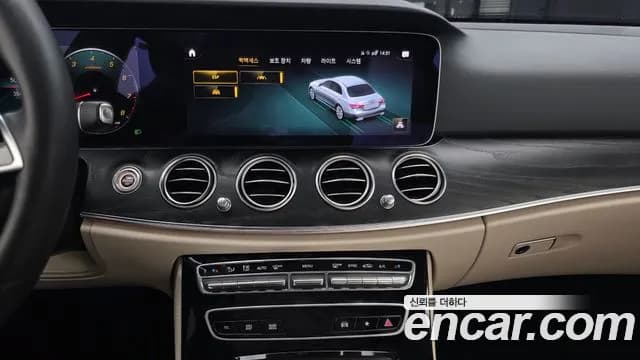 2022 Mercedes-Benz E-Class W213 E250 Avantgarde Sold VIN W1KZF4FB7NB072319 – engine bay 2022 Mercedes-Benz E-Class W213 E250 Avantgarde Sold VIN W1KZF4FB7NB072319 – engine bay