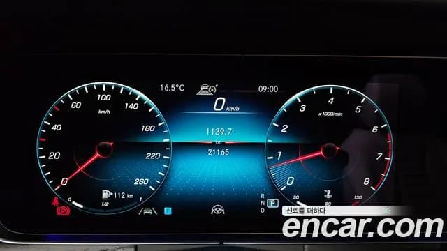 2022 Mercedes-Benz E-Class W213 E250 Avantgarde Sold VIN W1KZF4FB7NB077312 – dashboard 2022 Mercedes-Benz E-Class W213 E250 Avantgarde Sold VIN W1KZF4FB7NB077312 – dashboard