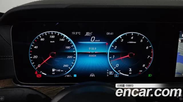 2021 Mercedes-Benz E-Class W213 E250 Exclusive Sold VIN W1KZF4FB8MA954913 – undercarriage 2021 Mercedes-Benz E-Class W213 E250 Exclusive Sold VIN W1KZF4FB8MA954913 – undercarriage