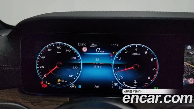 2022 Mercedes-Benz E-Class W213 E250 Exclusive Sold VIN W1KZF4FB8NB092675 – photo 32 2022 Mercedes-Benz E-Class W213 E250 Exclusive Sold VIN W1KZF4FB8NB092675 – photo 32