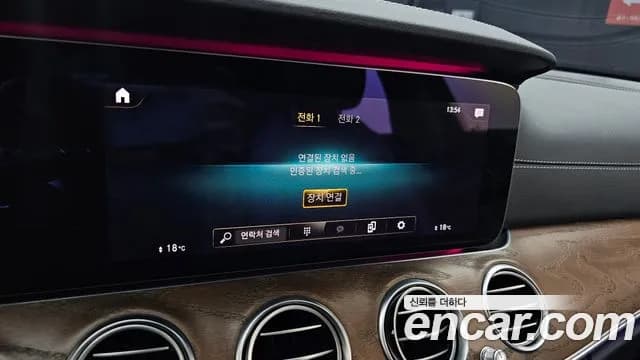 2021 Mercedes-Benz E-Class W213 E250 Exclusive Sold VIN W1KZF4FB9MA891840 – interior seats 2021 Mercedes-Benz E-Class W213 E250 Exclusive Sold VIN W1KZF4FB9MA891840 – interior seats