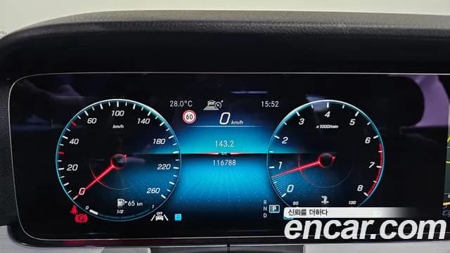 2021 Mercedes-Benz E-Class W213 E250 Avantgarde Sold VIN W1KZF4FB9MA961997 – front exterior 2021 Mercedes-Benz E-Class W213 E250 Avantgarde Sold VIN W1KZF4FB9MA961997 – front exterior