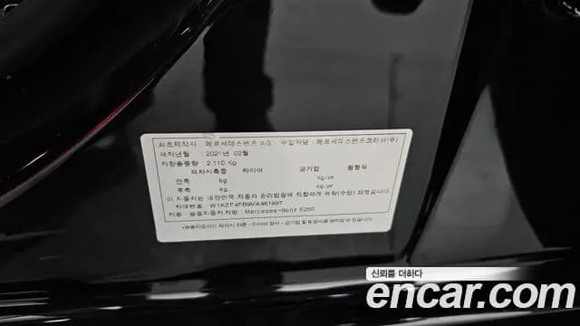 2021 Mercedes-Benz E-Class W213 E250 Avantgarde Sold VIN W1KZF4FB9MA961997 – photo 30 2021 Mercedes-Benz E-Class W213 E250 Avantgarde Sold VIN W1KZF4FB9MA961997 – photo 30