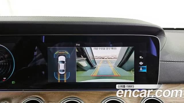 2021 Mercedes-Benz E-Class W213 E250 Exclusive Sold VIN W1KZF4FB9MA973003 – photo 15 2021 Mercedes-Benz E-Class W213 E250 Exclusive Sold VIN W1KZF4FB9MA973003 – photo 15
