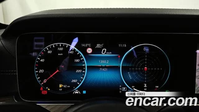 2021 Mercedes-Benz E-Class W213 E250 Exclusive Sold VIN W1KZF4FB9MA973003 – photo 16 2021 Mercedes-Benz E-Class W213 E250 Exclusive Sold VIN W1KZF4FB9MA973003 – photo 16