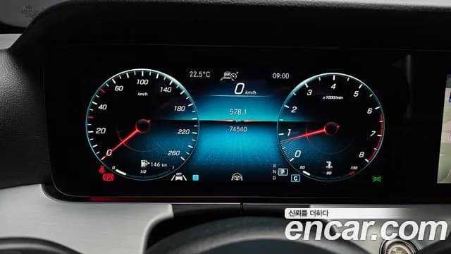 2021 Mercedes-Benz E-Class W213 E250 Avantgarde Sold VIN W1KZF4FBXMA926627 – photo 18 2021 Mercedes-Benz E-Class W213 E250 Avantgarde Sold VIN W1KZF4FBXMA926627 – photo 18