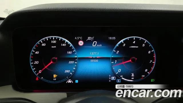 2021 Mercedes-Benz E-Class W213 E250 Avantgarde Sold VIN W1KZF4FBXMA929205 – trunk area 2021 Mercedes-Benz E-Class W213 E250 Avantgarde Sold VIN W1KZF4FBXMA929205 – trunk area