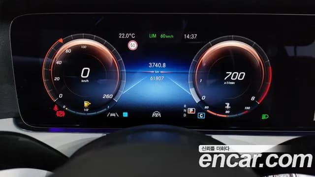 2021 Mercedes-Benz E-Class W213 E250 Avantgarde Sold VIN W1KZF4FBXMA974709 – dashboard 2021 Mercedes-Benz E-Class W213 E250 Avantgarde Sold VIN W1KZF4FBXMA974709 – dashboard