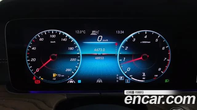 2021 Mercedes-Benz E-Class W213 E250 Exclusive Sold VIN W1KZF4FBXMA994698 – photo 20 2021 Mercedes-Benz E-Class W213 E250 Exclusive Sold VIN W1KZF4FBXMA994698 – photo 20