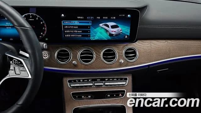 2023 Mercedes-Benz E-Class W213 E250 Exclusive Sold VIN W1KZF4FBXPB118051 – exterior detail 2023 Mercedes-Benz E-Class W213 E250 Exclusive Sold VIN W1KZF4FBXPB118051 – exterior detail