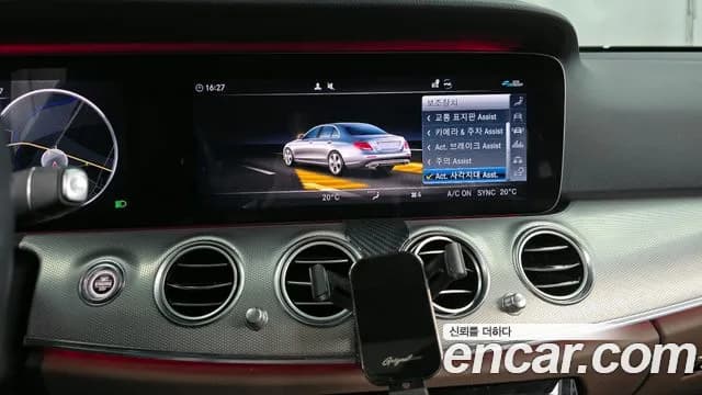 2020 Mercedes-Benz E-Class W213 E300 4MATIC AMG Line Sold VIN W1KZF4KB5LA842235 – undercarriage 2020 Mercedes-Benz E-Class W213 E300 4MATIC AMG Line Sold VIN W1KZF4KB5LA842235 – undercarriage