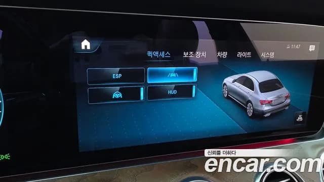 2021 Mercedes-Benz E-Class W213 E300e 4MATIC Exclusive Sold VIN W1KZF5EB0MA988657 – engine bay 2021 Mercedes-Benz E-Class W213 E300e 4MATIC Exclusive Sold VIN W1KZF5EB0MA988657 – engine bay