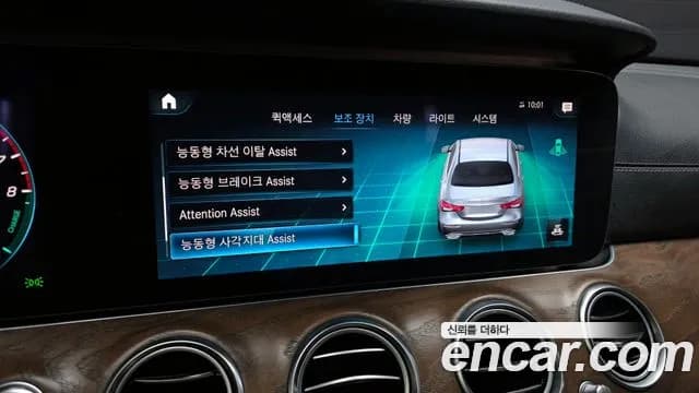 2021 Mercedes-Benz E-Class W213 E300e 4MATIC Exclusive Sold VIN W1KZF5EB1MA886235 – dashboard 2021 Mercedes-Benz E-Class W213 E300e 4MATIC Exclusive Sold VIN W1KZF5EB1MA886235 – dashboard