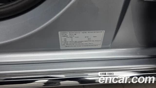 2021 Mercedes-Benz E-Class W213 E300e 4MATIC Exclusive Sold VIN W1KZF5EB2MA984433 – photo 25 2021 Mercedes-Benz E-Class W213 E300e 4MATIC Exclusive Sold VIN W1KZF5EB2MA984433 – photo 25