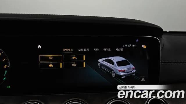 2021 Mercedes-Benz E-Class W213 E300e 4MATIC Exclusive Sold VIN W1KZF5EB3MA947486 – photo 14 2021 Mercedes-Benz E-Class W213 E300e 4MATIC Exclusive Sold VIN W1KZF5EB3MA947486 – photo 14