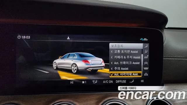 2020 Mercedes-Benz E-Class W213 E300e 4MATIC Exclusive Sold VIN W1KZF5EB6LA824084 – interior seats 2020 Mercedes-Benz E-Class W213 E300e 4MATIC Exclusive Sold VIN W1KZF5EB6LA824084 – interior seats