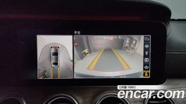 2020 Mercedes-Benz E-Class W213 E300e 4MATIC Exclusive Sold VIN W1KZF5EB6LA824084 – undercarriage 2020 Mercedes-Benz E-Class W213 E300e 4MATIC Exclusive Sold VIN W1KZF5EB6LA824084 – undercarriage