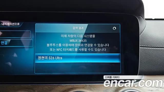 2021 Mercedes-Benz E-Class W213 E300e 4MATIC Exclusive Sold VIN W1KZF5EB7MA951637 – undercarriage 2021 Mercedes-Benz E-Class W213 E300e 4MATIC Exclusive Sold VIN W1KZF5EB7MA951637 – undercarriage