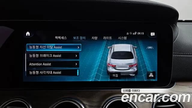 2021 Mercedes-Benz E-Class W213 E300e 4MATIC Exclusive Sold VIN W1KZF5EB7MA951637 – photo 31 2021 Mercedes-Benz E-Class W213 E300e 4MATIC Exclusive Sold VIN W1KZF5EB7MA951637 – photo 31