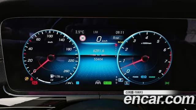 2023 Mercedes-Benz E-Class W213 E450 4MATIC Exclusive Sold VIN W1KZF5KB1PB141472 – trunk area 2023 Mercedes-Benz E-Class W213 E450 4MATIC Exclusive Sold VIN W1KZF5KB1PB141472 – trunk area