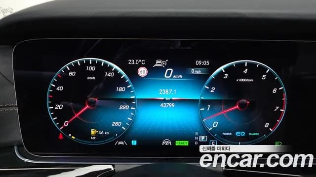 2023 Mercedes-Benz E-Class W213 E450 4MATIC Exclusive Sold VIN W1KZF5KB1PB148101 – trunk area 2023 Mercedes-Benz E-Class W213 E450 4MATIC Exclusive Sold VIN W1KZF5KB1PB148101 – trunk area
