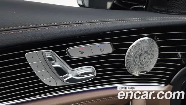 2023 Mercedes-Benz E-Class W213 E450 4MATIC Exclusive Sold VIN W1KZF5KB1PB148101 – odometer reading 2023 Mercedes-Benz E-Class W213 E450 4MATIC Exclusive Sold VIN W1KZF5KB1PB148101 – odometer reading