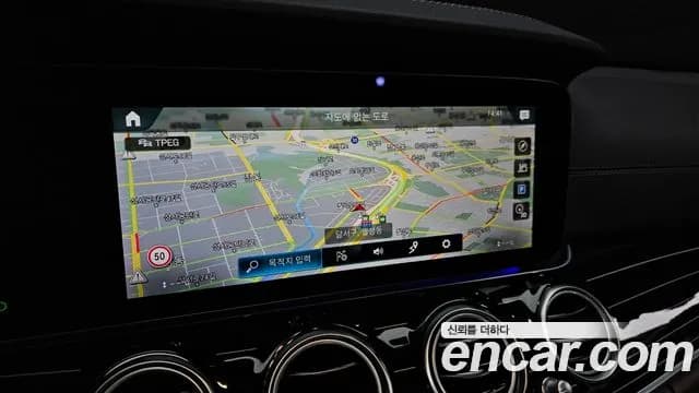 2023 Mercedes-Benz E-Class W213 E450 4MATIC Exclusive Sold VIN W1KZF5KB5PB143919 – photo 17 2023 Mercedes-Benz E-Class W213 E450 4MATIC Exclusive Sold VIN W1KZF5KB5PB143919 – photo 17
