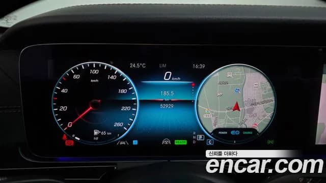 2021 Mercedes-Benz E-Class W213 E450 4MATIC Exclusive Sold VIN W1KZF5KB8MA933409 – trunk area 2021 Mercedes-Benz E-Class W213 E450 4MATIC Exclusive Sold VIN W1KZF5KB8MA933409 – trunk area
