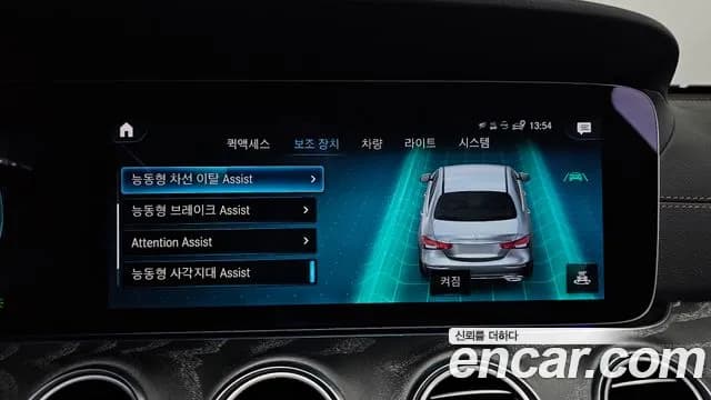 2022 Mercedes-Benz E-Class W213 E350 4MATIC Avantgarde Sold VIN W1KZF8GB0NB047624 – engine bay 2022 Mercedes-Benz E-Class W213 E350 4MATIC Avantgarde Sold VIN W1KZF8GB0NB047624 – engine bay