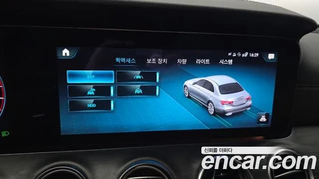 2021 Mercedes-Benz E-Class W213 E350 4MATIC AMG Line Sold VIN W1KZF8GB2MA973298 – photo 32 2021 Mercedes-Benz E-Class W213 E350 4MATIC AMG Line Sold VIN W1KZF8GB2MA973298 – photo 32