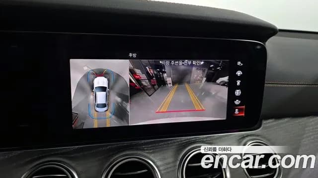 2021 Mercedes-Benz E-Class W213 E350 4MATIC AMG Line Sold VIN W1KZF8GB3MA959720 – exterior detail 2021 Mercedes-Benz E-Class W213 E350 4MATIC AMG Line Sold VIN W1KZF8GB3MA959720 – exterior detail