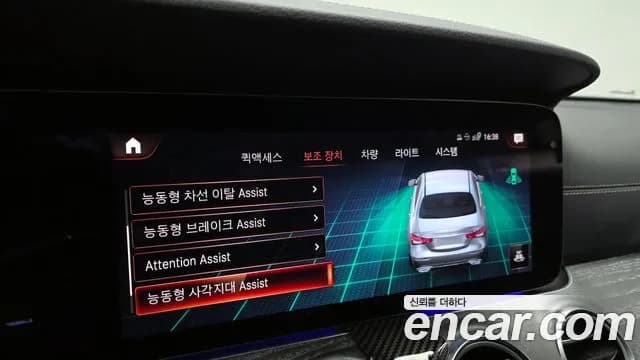 2022 Mercedes-Benz E-Class W213 E350 4MATIC AMG Line Sold VIN W1KZF8GB5NB023688 – photo 19 2022 Mercedes-Benz E-Class W213 E350 4MATIC AMG Line Sold VIN W1KZF8GB5NB023688 – photo 19
