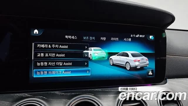 2021 Mercedes-Benz E-Class W213 E350 4MATIC AMG Line Sold VIN W1KZF8GB6MA950395 – photo 13 2021 Mercedes-Benz E-Class W213 E350 4MATIC AMG Line Sold VIN W1KZF8GB6MA950395 – photo 13
