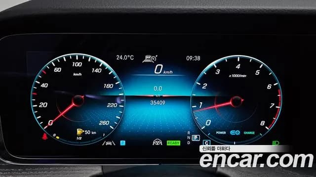 2021 Mercedes-Benz E-Class W213 E350 4MATIC AMG Line Sold VIN W1KZF8GB6MA950395 – photo 21 2021 Mercedes-Benz E-Class W213 E350 4MATIC AMG Line Sold VIN W1KZF8GB6MA950395 – photo 21