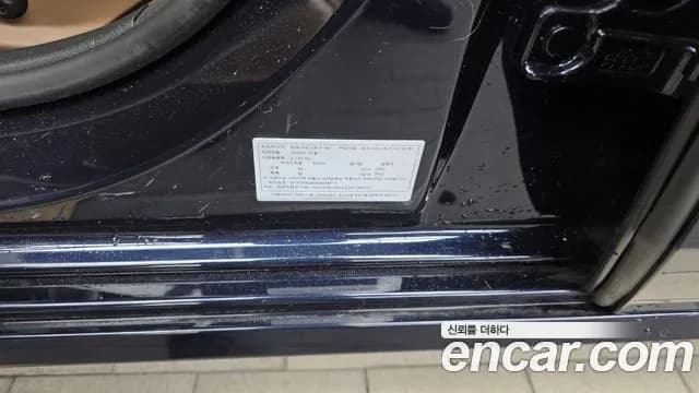 2022 Mercedes-Benz E-Class W213 E350 4MATIC Avantgarde Sold VIN W1KZF8GB8NB059214 – photo 15 2022 Mercedes-Benz E-Class W213 E350 4MATIC Avantgarde Sold VIN W1KZF8GB8NB059214 – photo 15