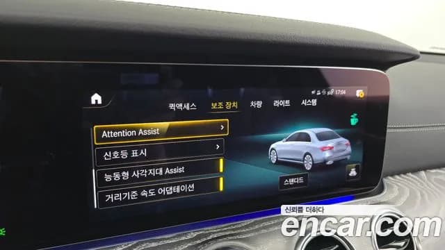 2021 Mercedes-Benz E-Class W213 E350 4MATIC AMG Line Sold VIN W1KZF8GBXMA957737 – photo 19 2021 Mercedes-Benz E-Class W213 E350 4MATIC AMG Line Sold VIN W1KZF8GBXMA957737 – photo 19