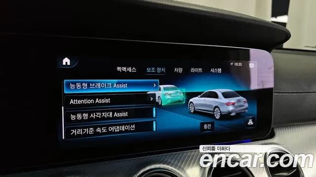 2021 Mercedes-Benz E-Class W213 E350 4MATIC Avantgarde Sold VIN W1KZF8GBXMA994447 – undercarriage 2021 Mercedes-Benz E-Class W213 E350 4MATIC Avantgarde Sold VIN W1KZF8GBXMA994447 – undercarriage
