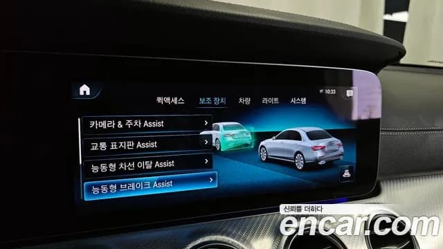 2021 Mercedes-Benz E-Class W213 E350 4MATIC Avantgarde Sold VIN W1KZF8GBXMA994447 – photo 11 2021 Mercedes-Benz E-Class W213 E350 4MATIC Avantgarde Sold VIN W1KZF8GBXMA994447 – photo 11