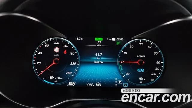 2021 Mercedes-Benz GLC-Class X253 GLC300e 4MATIC Sold VIN W1N0G5DB111111111 – exterior detail 2021 Mercedes-Benz GLC-Class X253 GLC300e 4MATIC Sold VIN W1N0G5DB111111111 – exterior detail