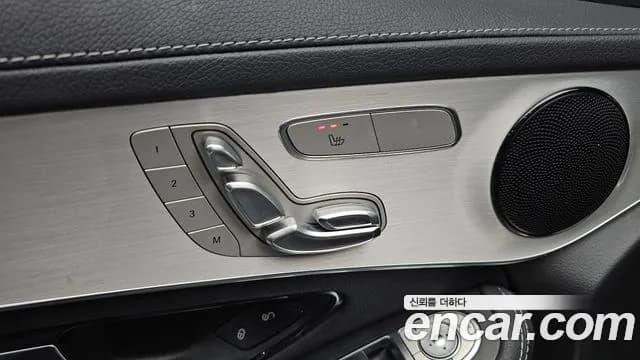 2021 Mercedes-Benz GLC-Class X253 GLC300e 4MATIC Sold VIN W1N0G5DB7MF875477 – photo 30 2021 Mercedes-Benz GLC-Class X253 GLC300e 4MATIC Sold VIN W1N0G5DB7MF875477 – photo 30