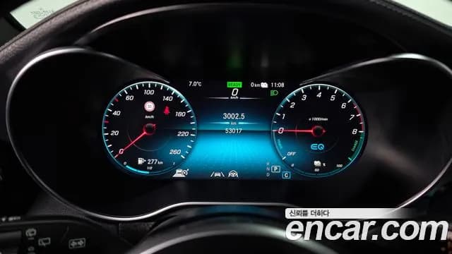 2021 Mercedes-Benz GLC-Class X253 GLC300e 4MATIC Sold VIN W1N0G5DB7MF975451 – engine bay 2021 Mercedes-Benz GLC-Class X253 GLC300e 4MATIC Sold VIN W1N0G5DB7MF975451 – engine bay