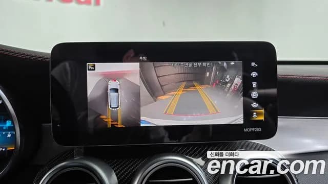 2021 Mercedes-Benz GLC-Class X253 AMG GLC43 4MATIC Sold VIN W1N0G6EB4MF889969 – undercarriage 2021 Mercedes-Benz GLC-Class X253 AMG GLC43 4MATIC Sold VIN W1N0G6EB4MF889969 – undercarriage